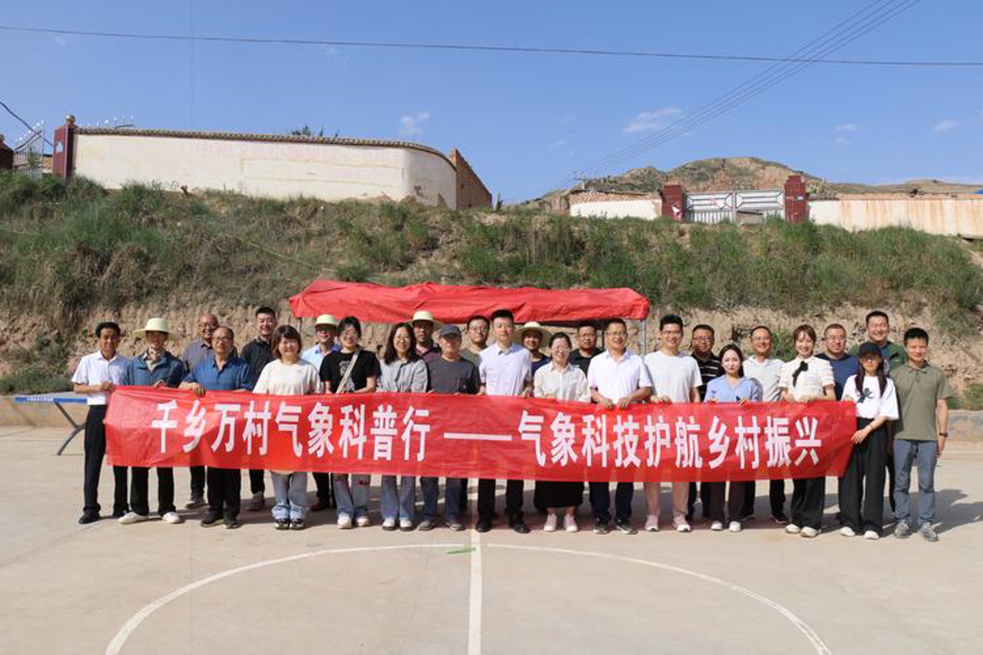 南平气象科技