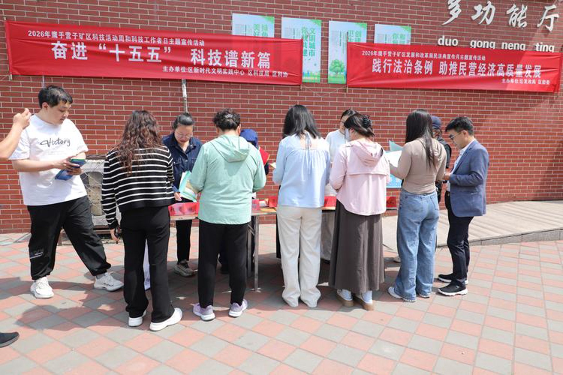南平气象科技